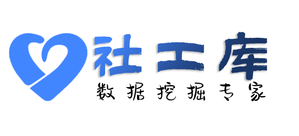 机关单位查询QQ信息并qq好友实名信息提取